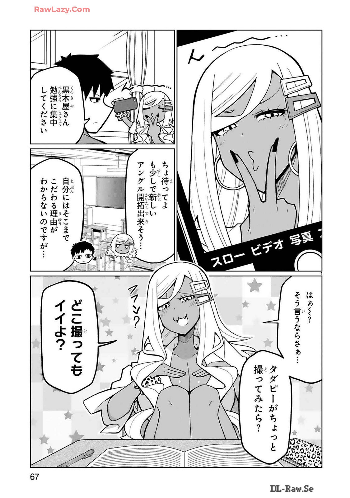 Page 184