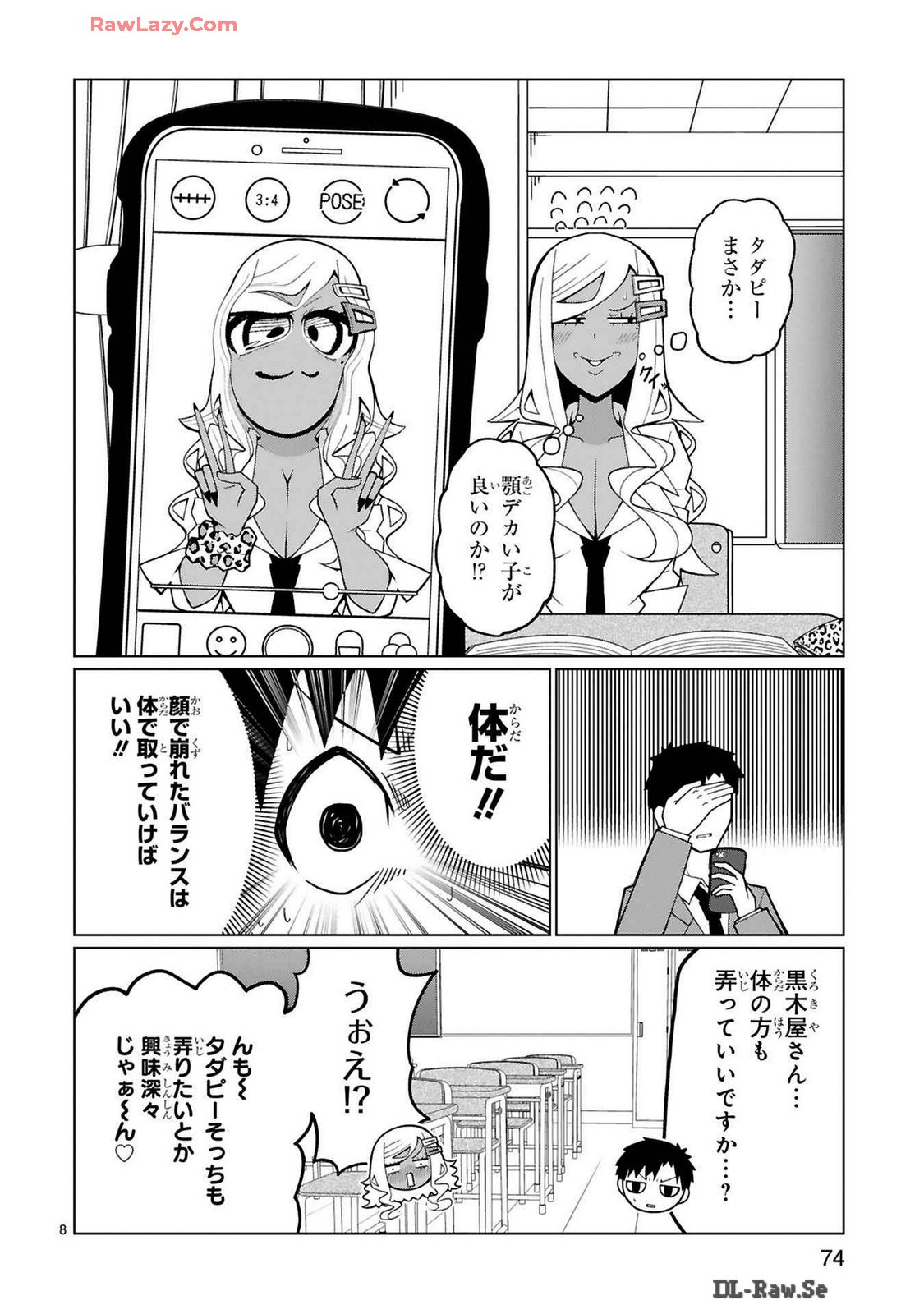 Page 188