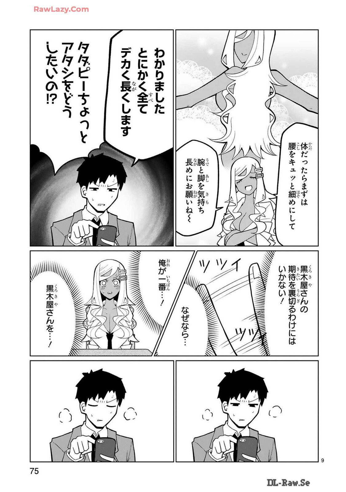 Page 189