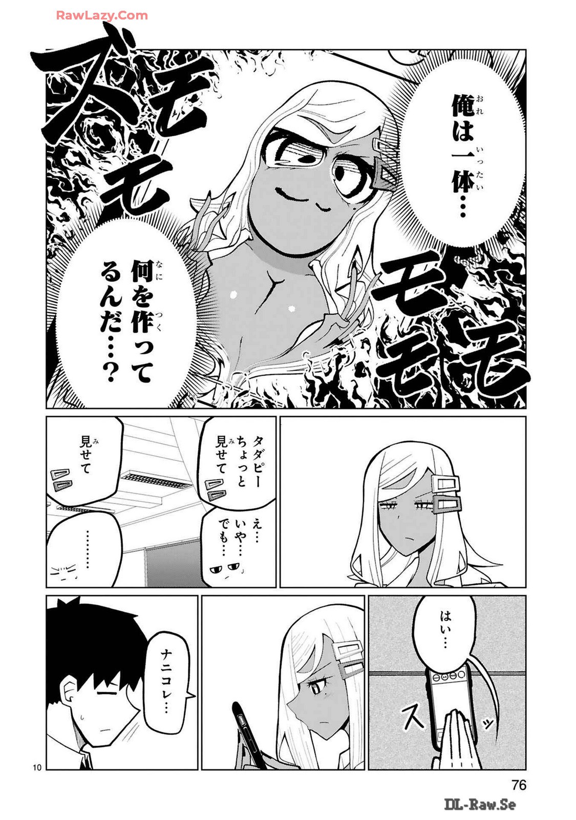 Page 190