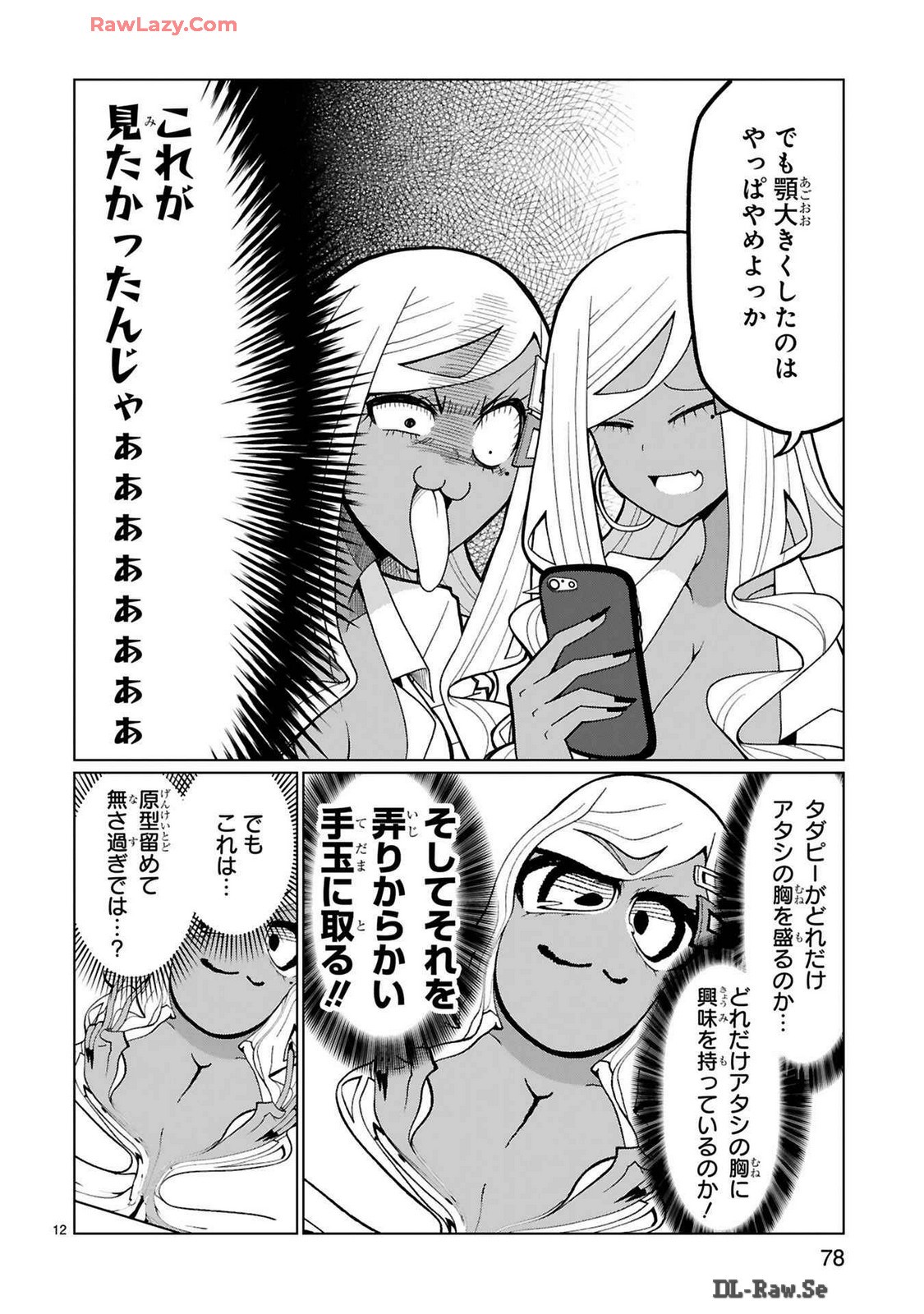 Page 191