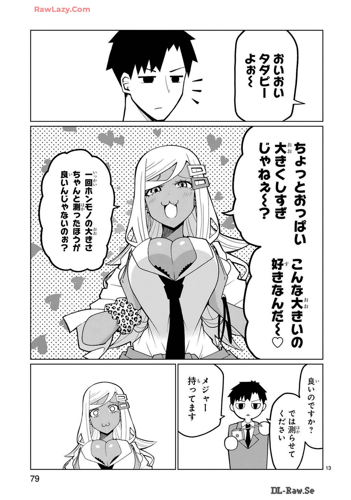 Page 192