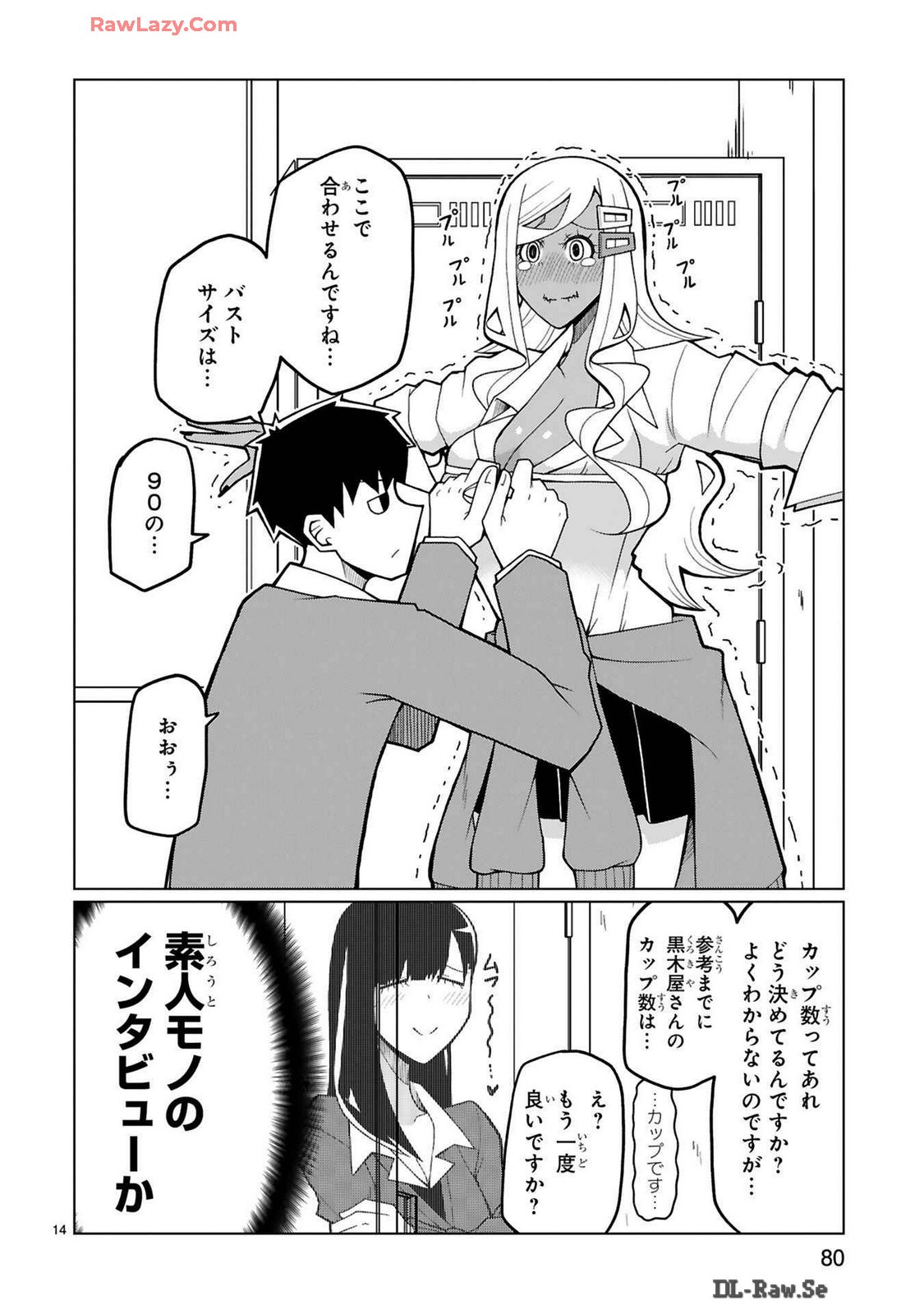 Page 193