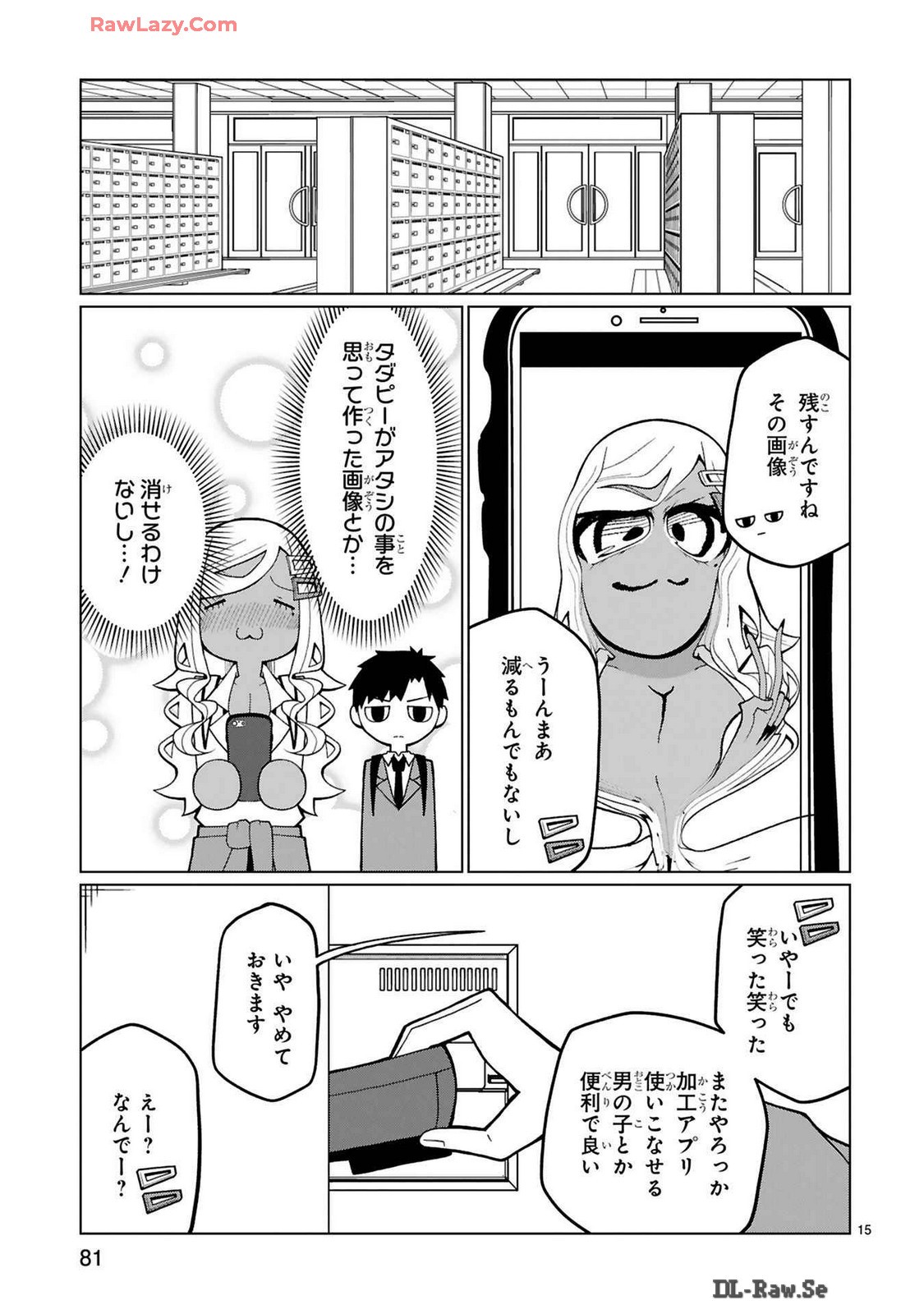Page 194
