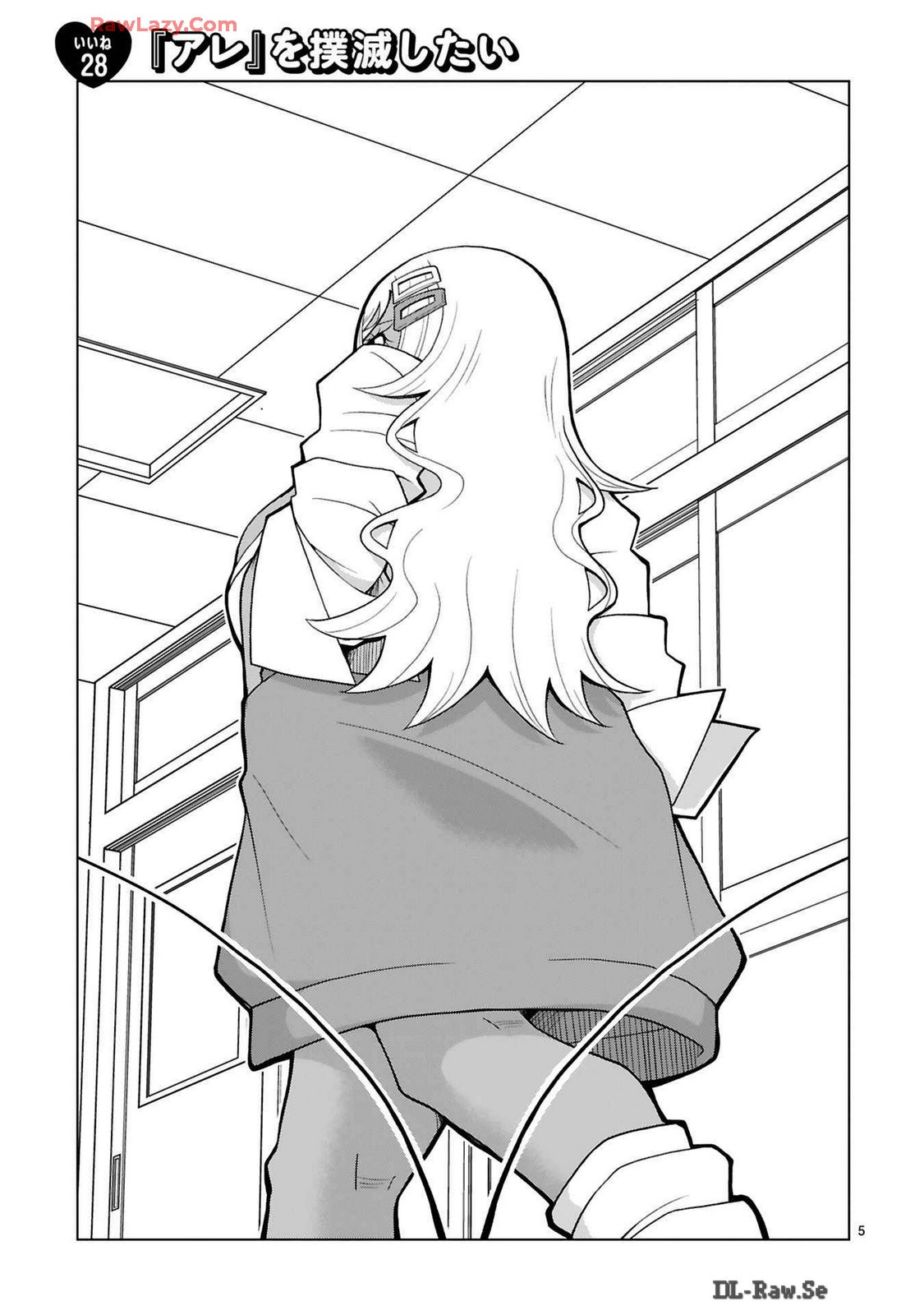 Page 196