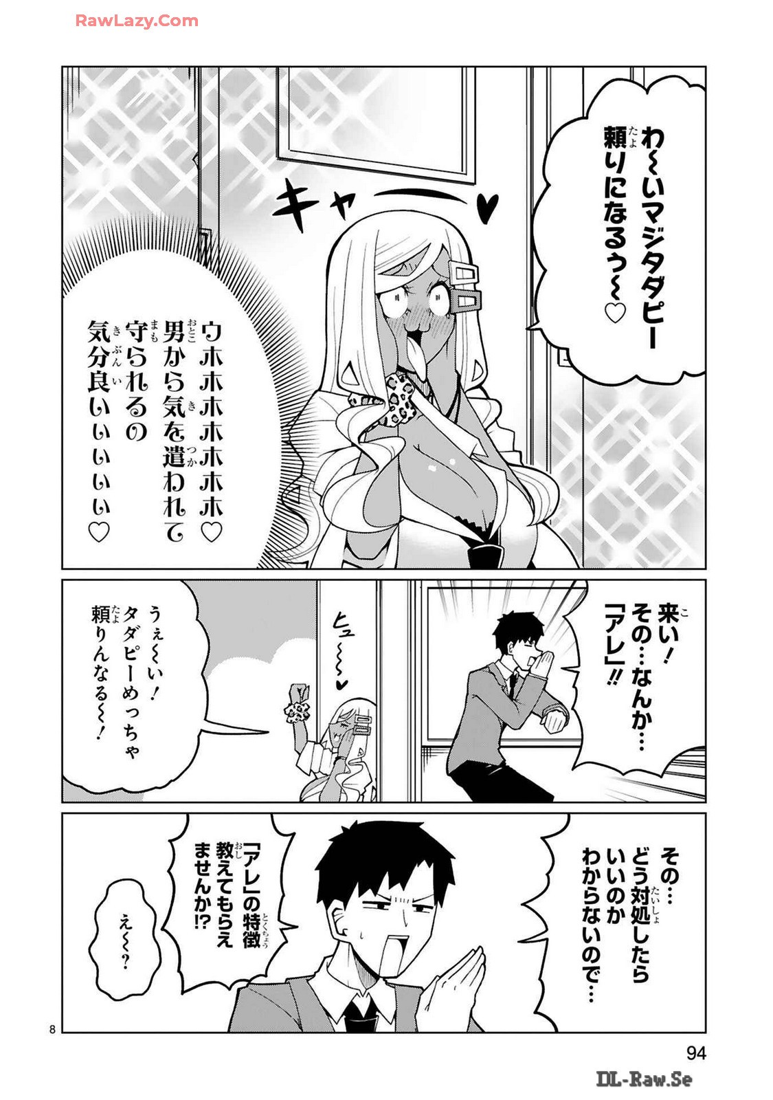 Page 197