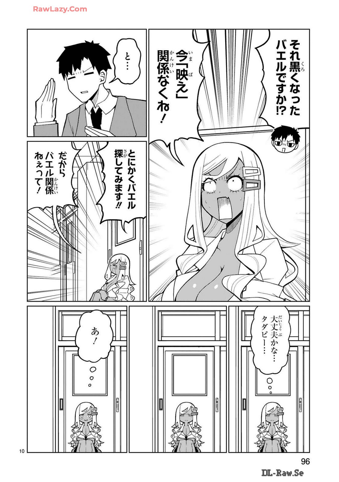 Page 198