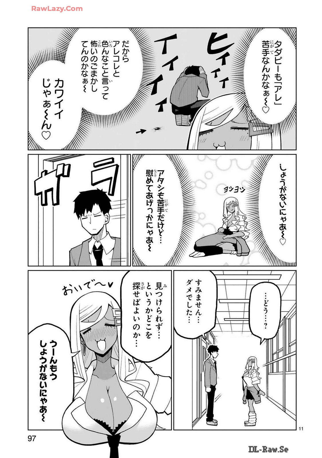 Page 199