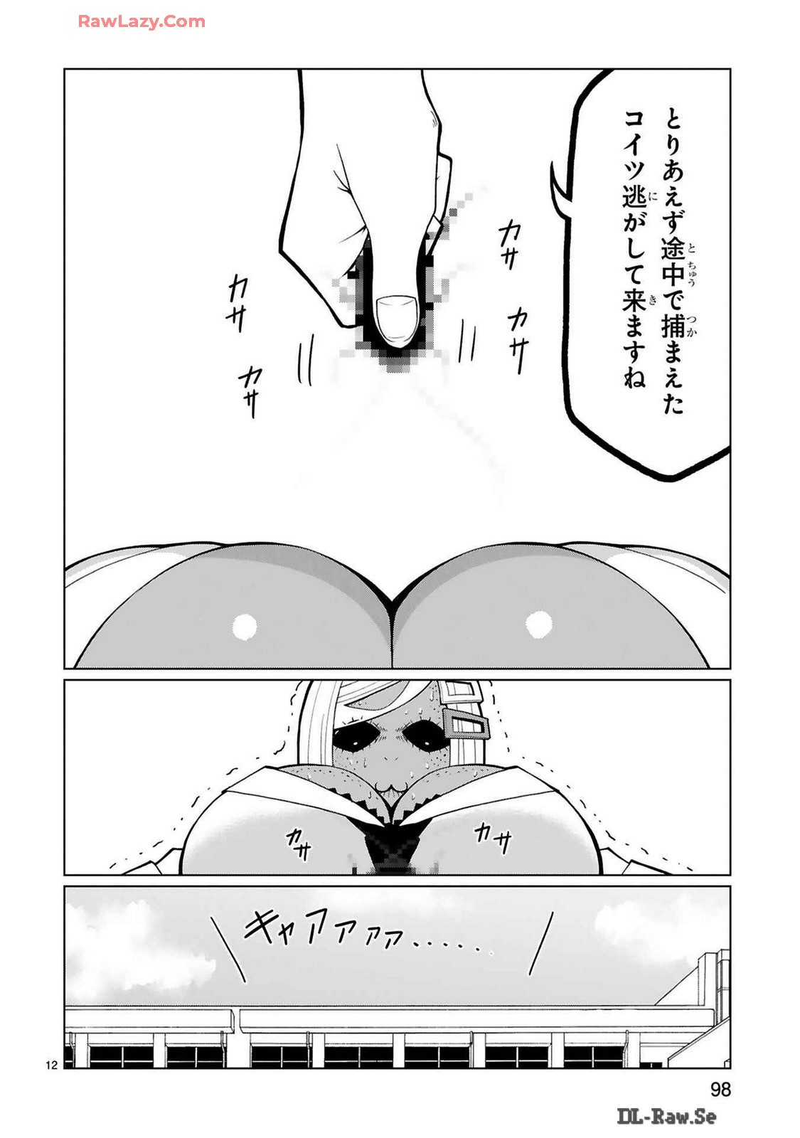 Page 200