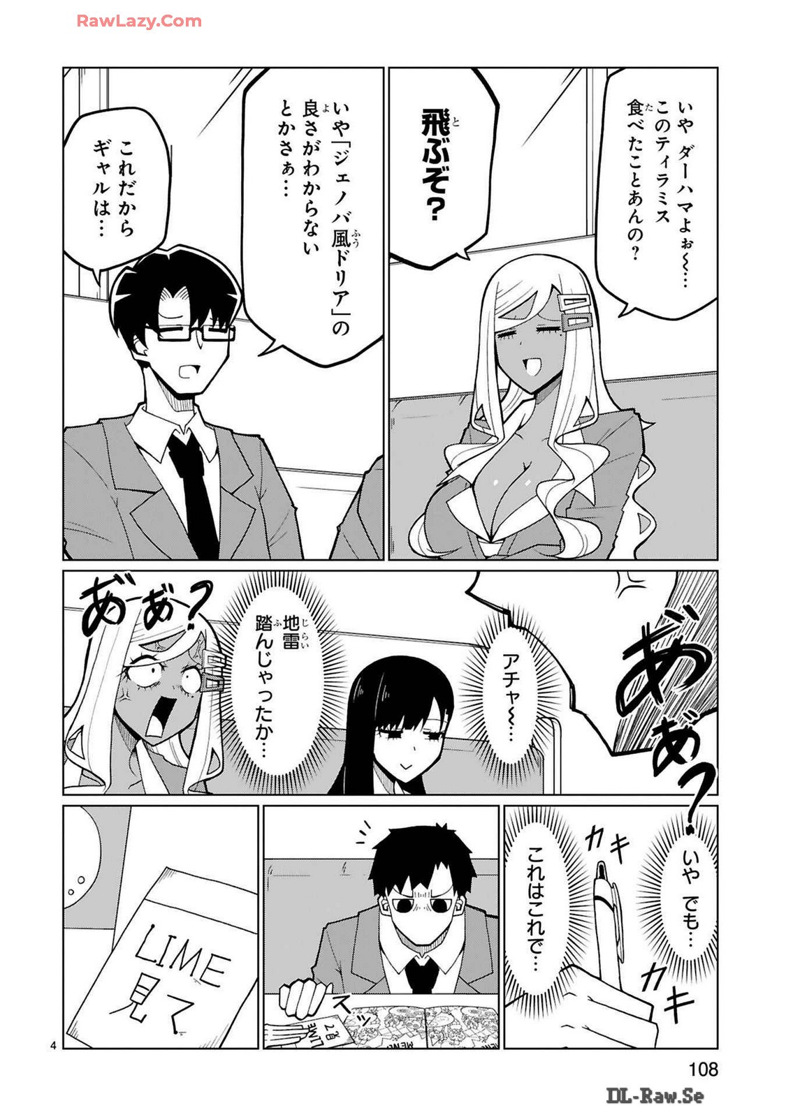 Page 202