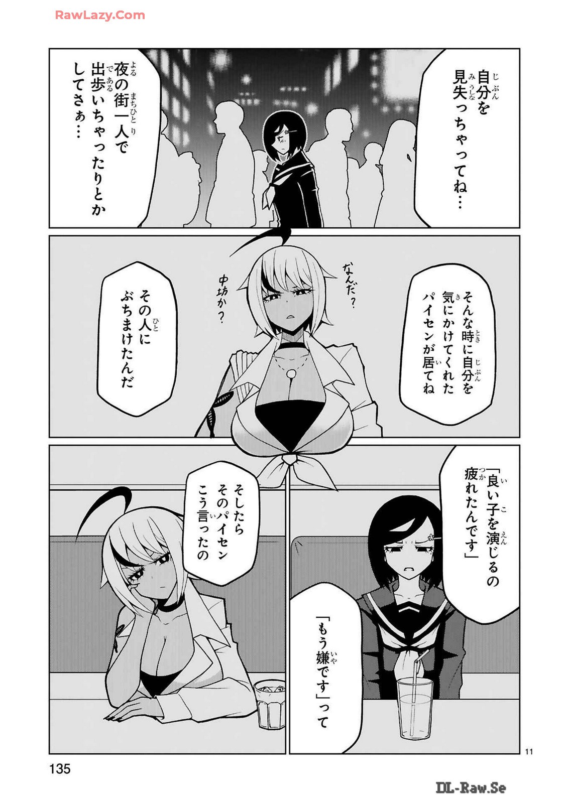 Page 204