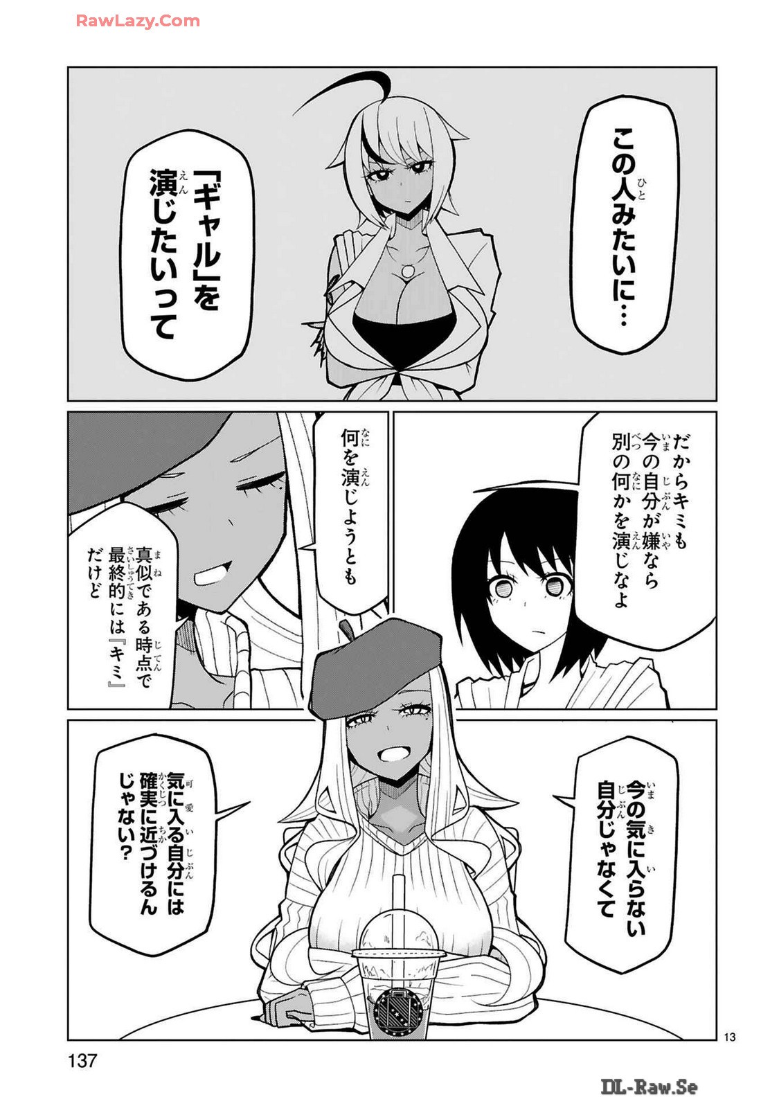 Page 205