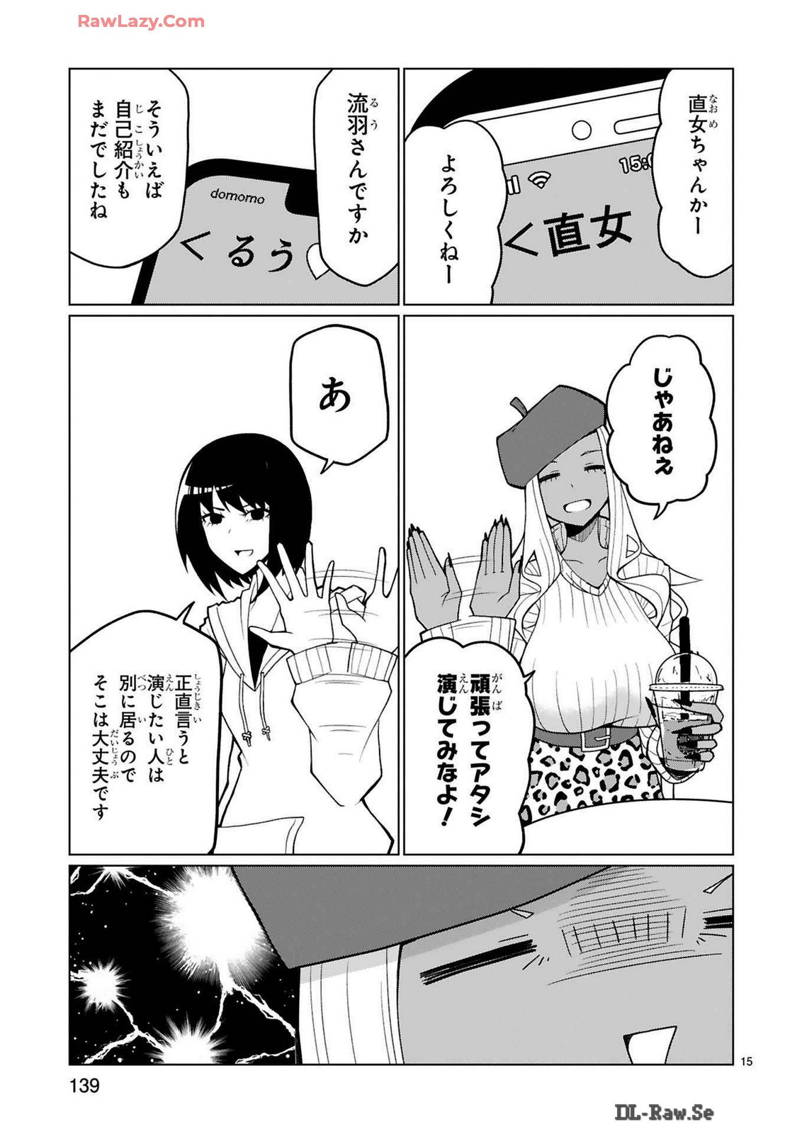 Page 206