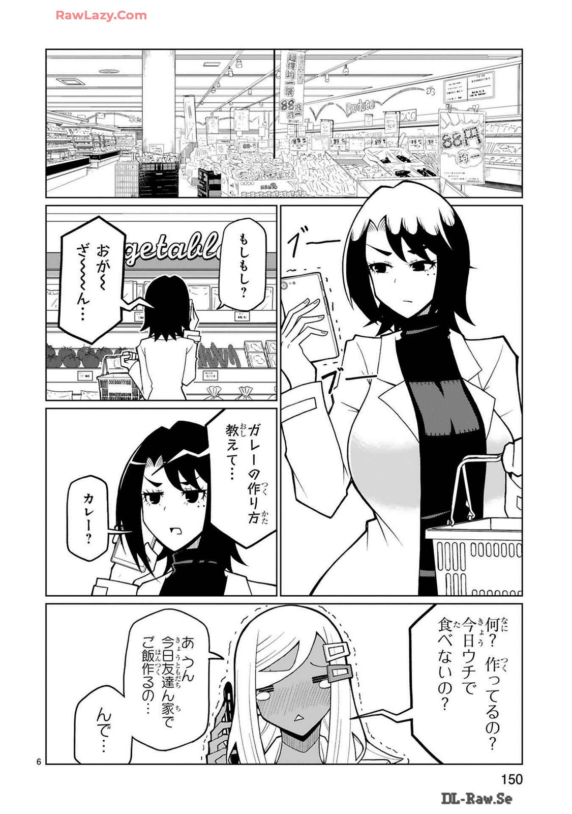 Page 208