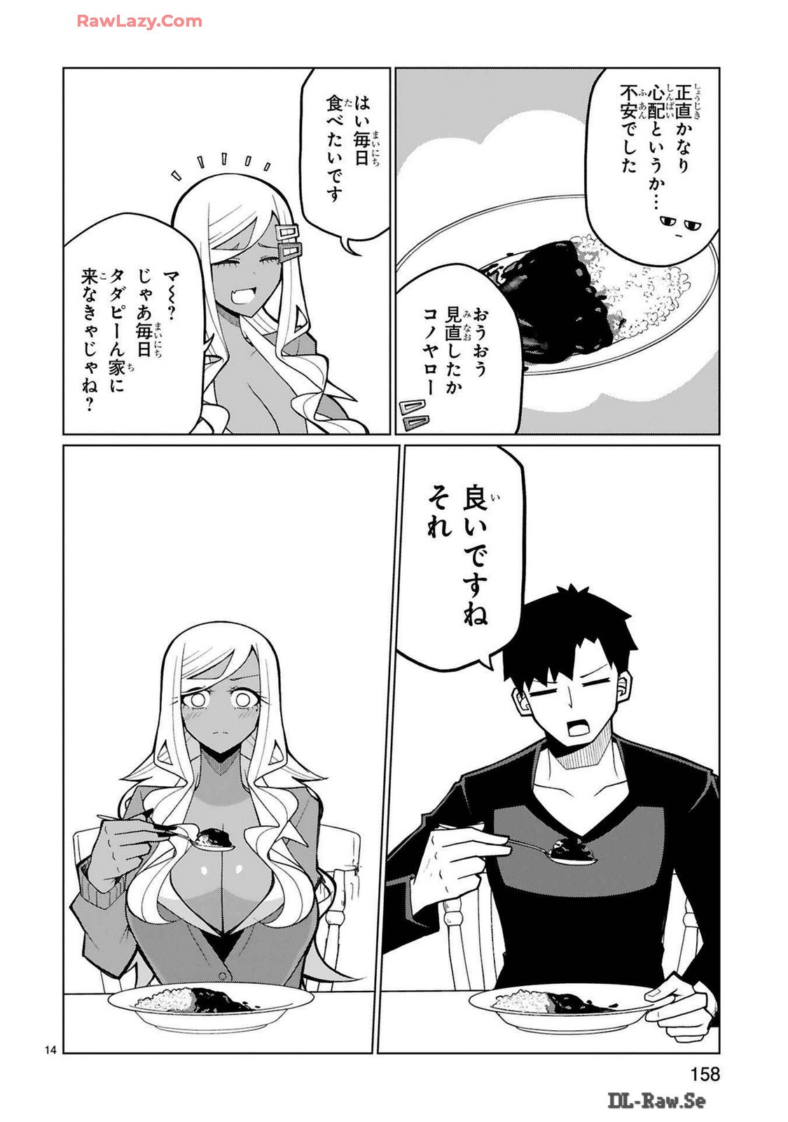 Page 209