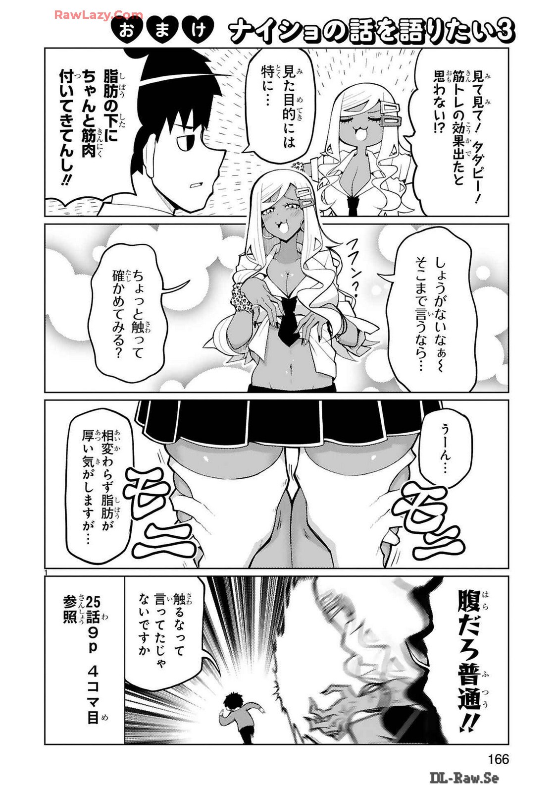Page 210