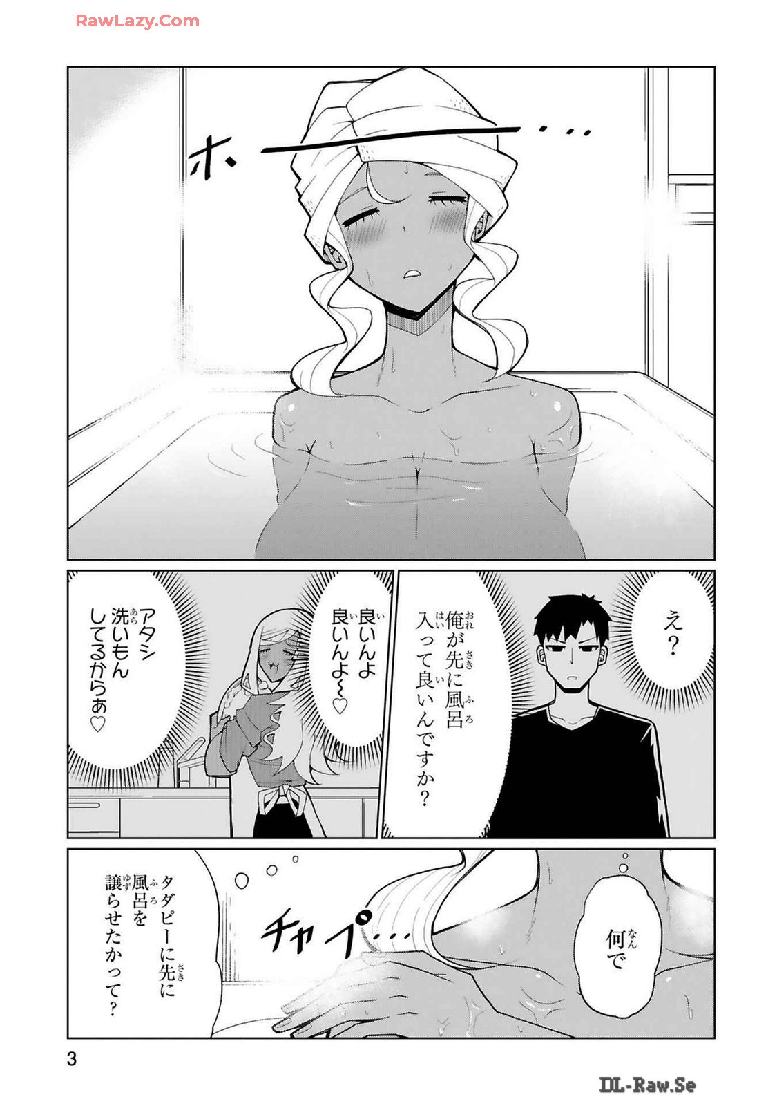 Page 217