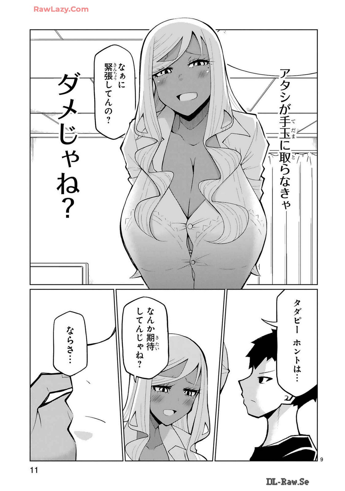 Page 220