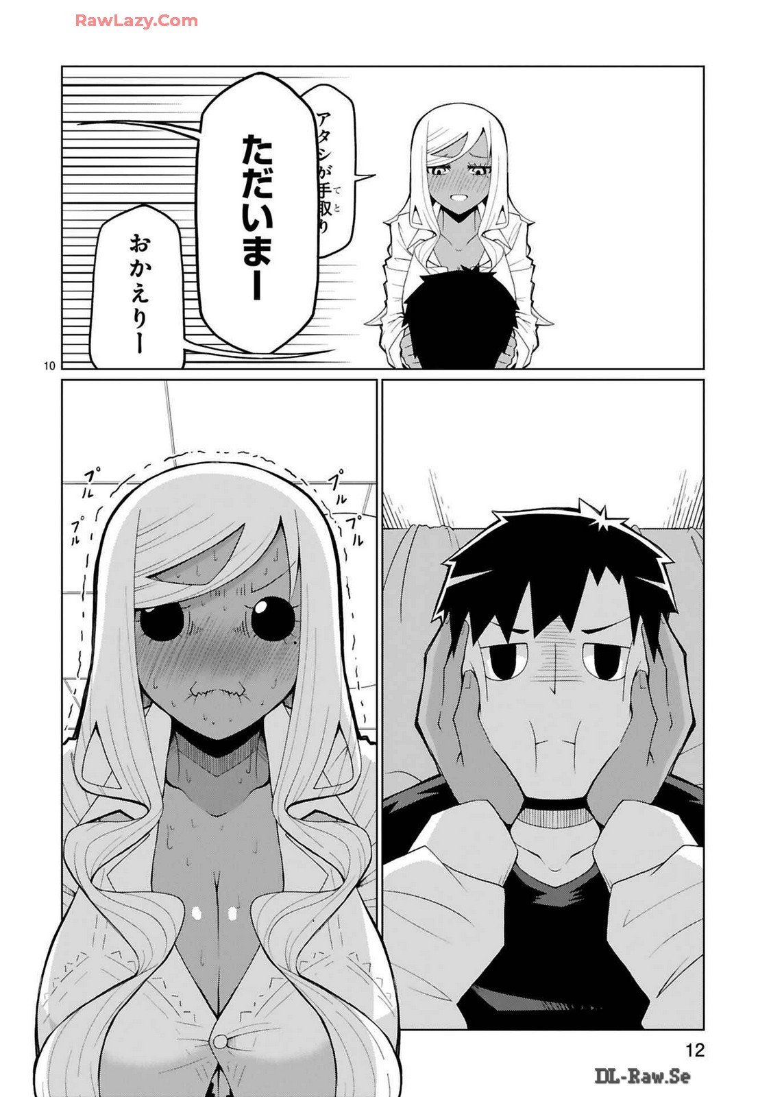 Page 221
