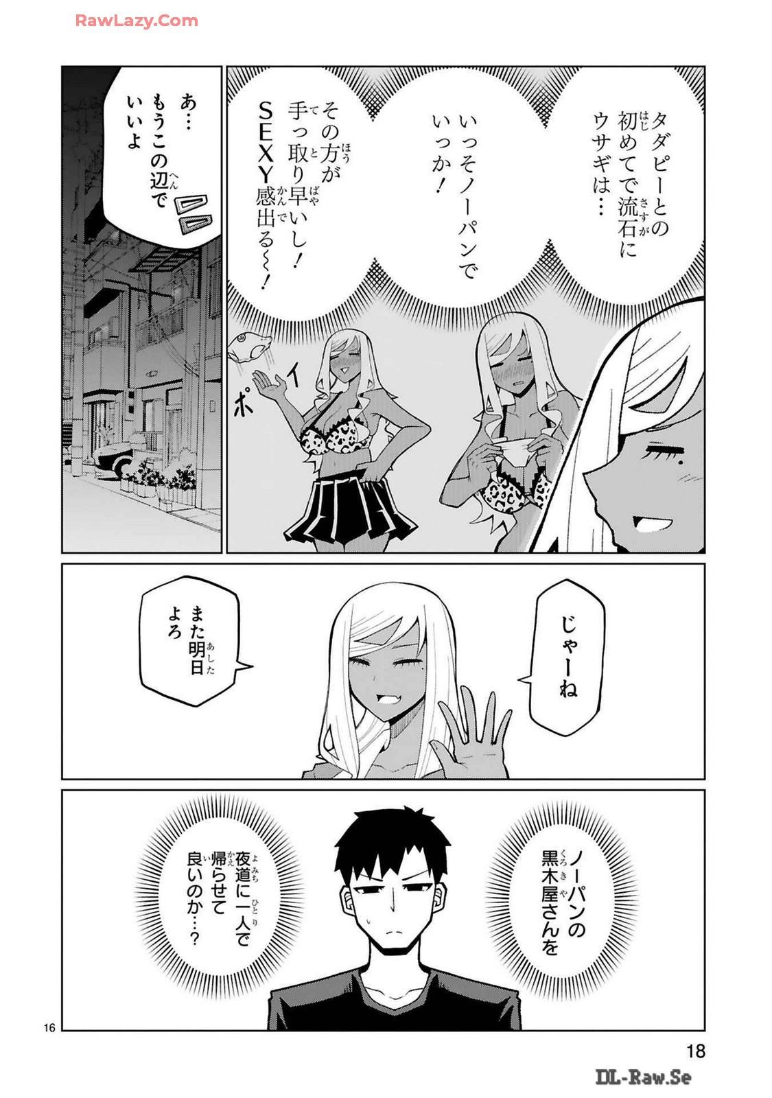 Page 223