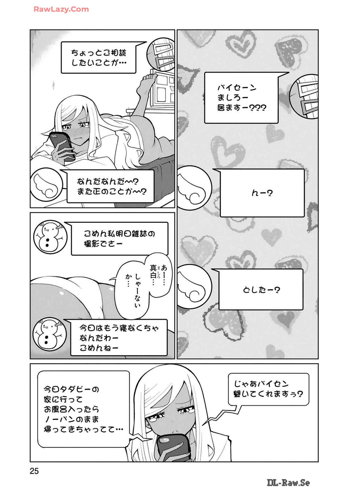 Page 226