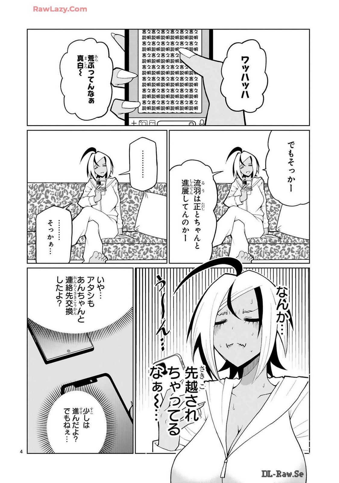Page 228