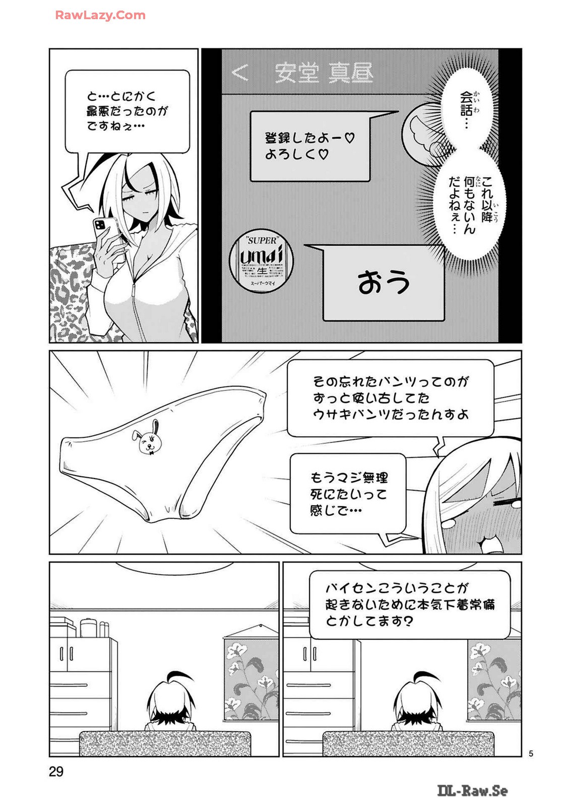 Page 229