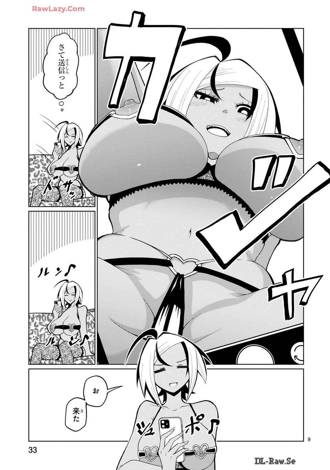 Page 231