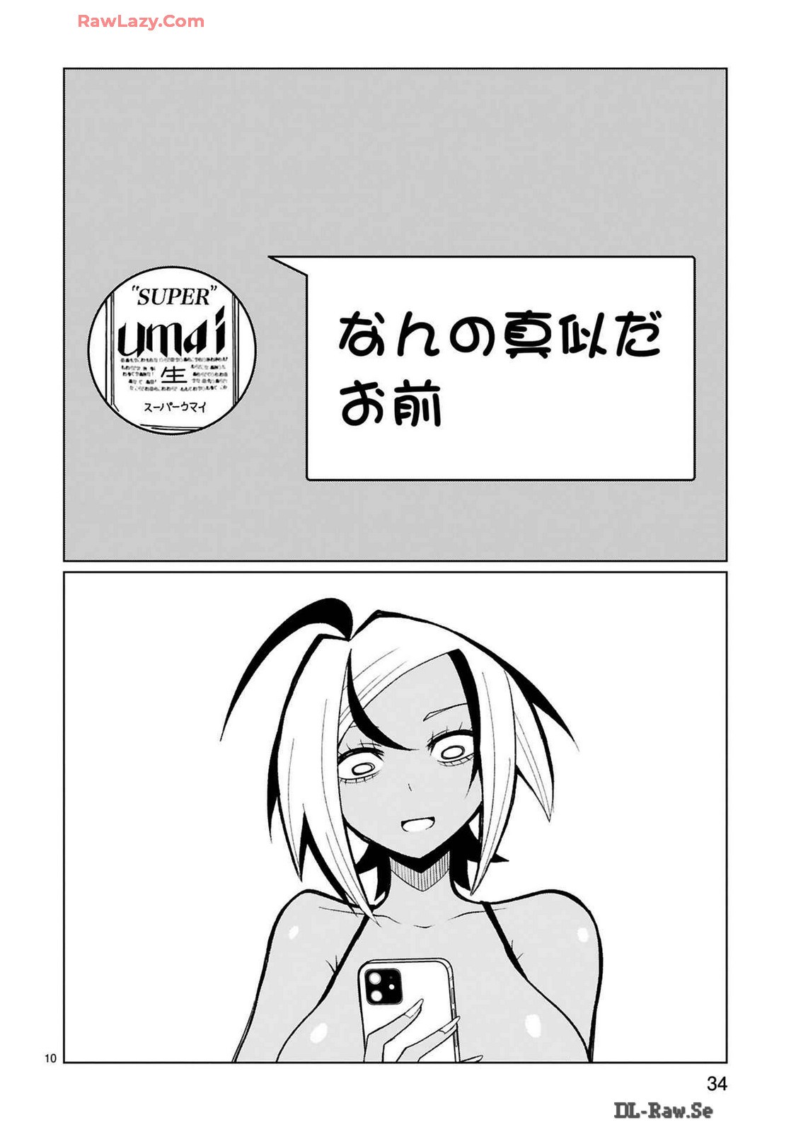 Page 232