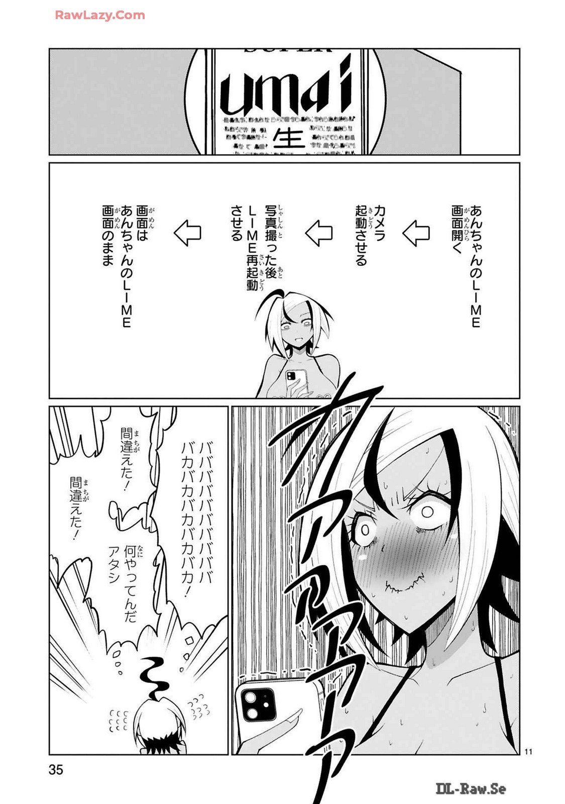Page 233