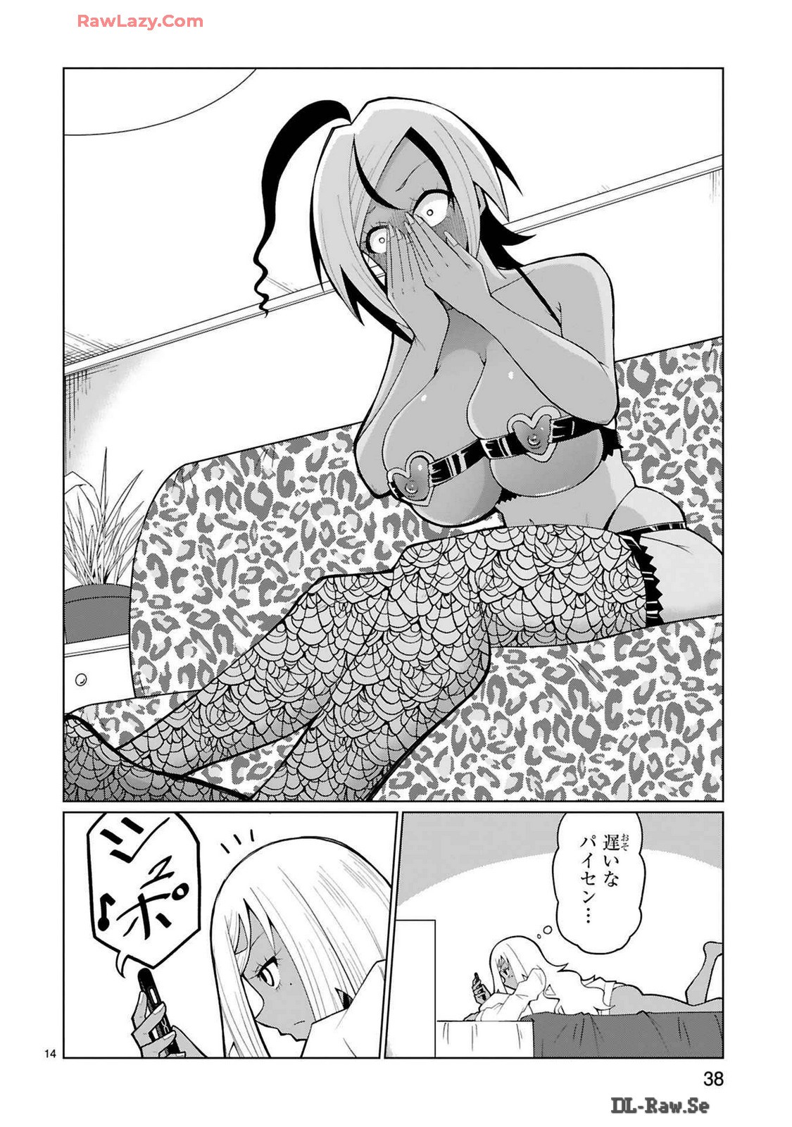 Page 234