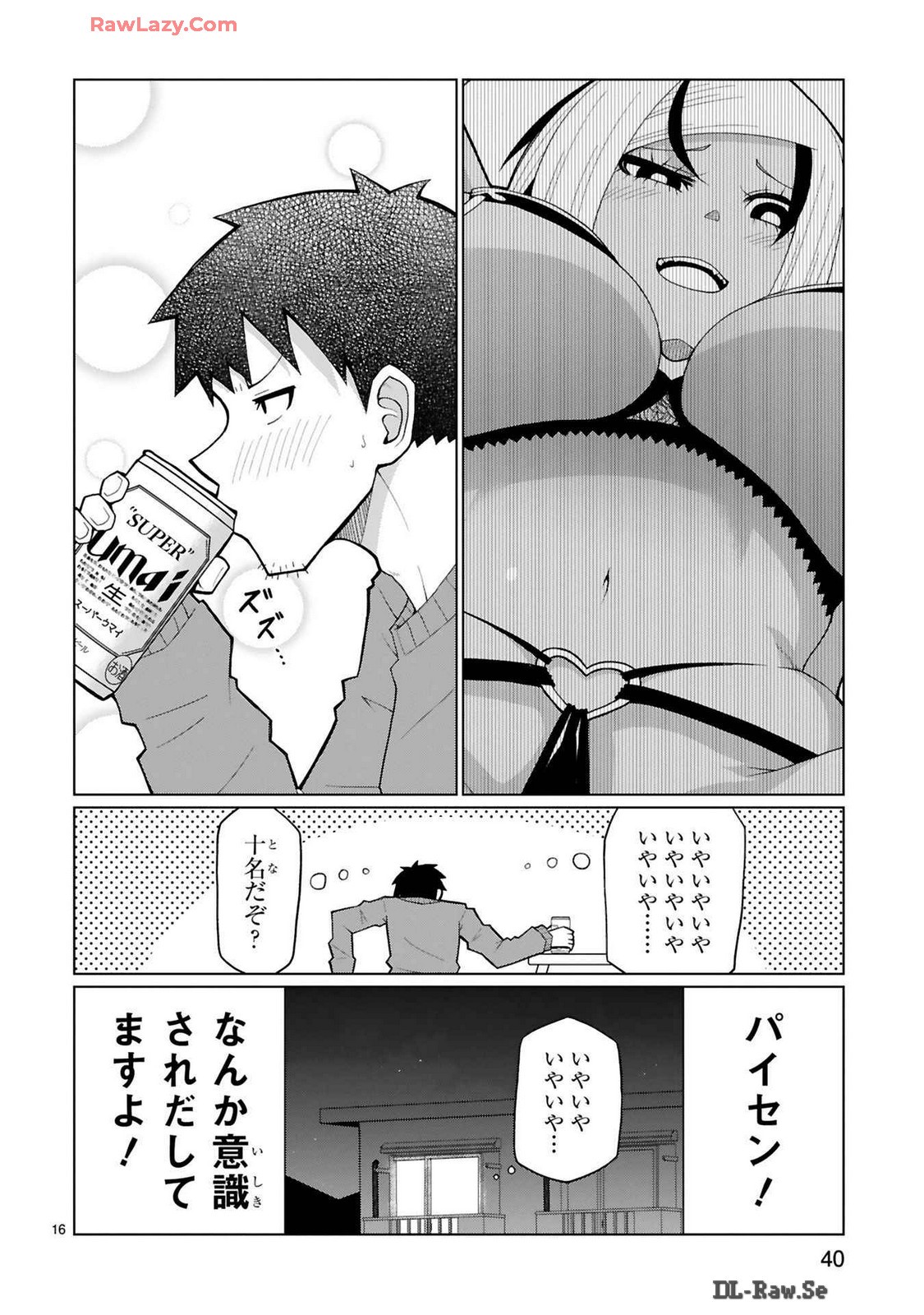 Page 235