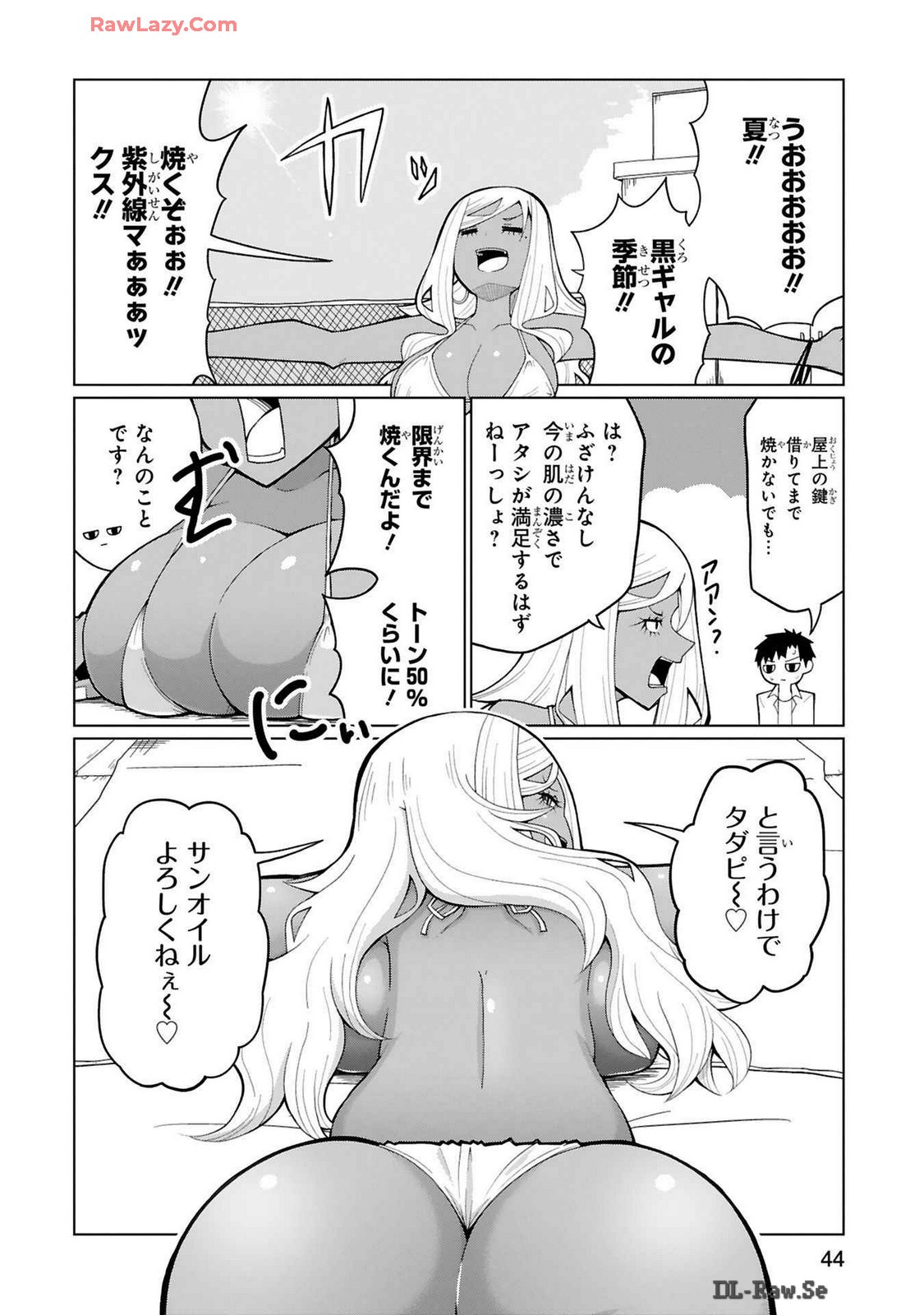 Page 237