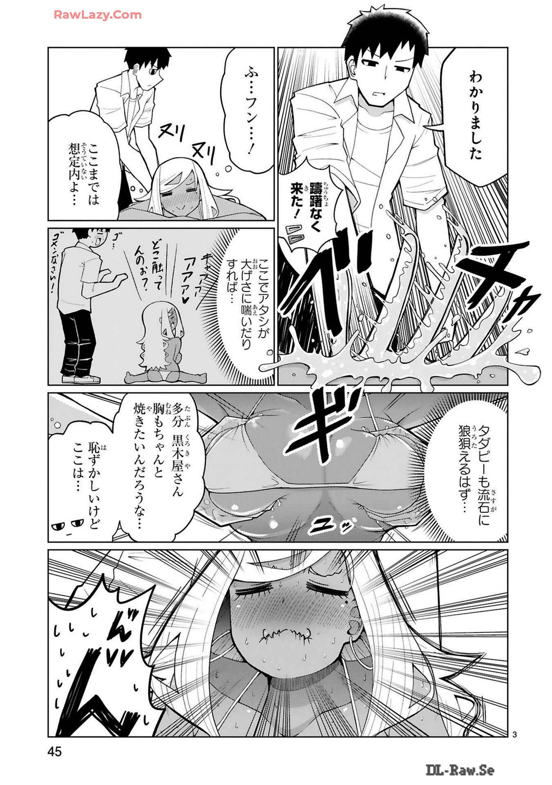 Page 238
