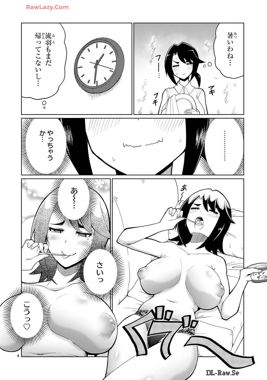 Page 239