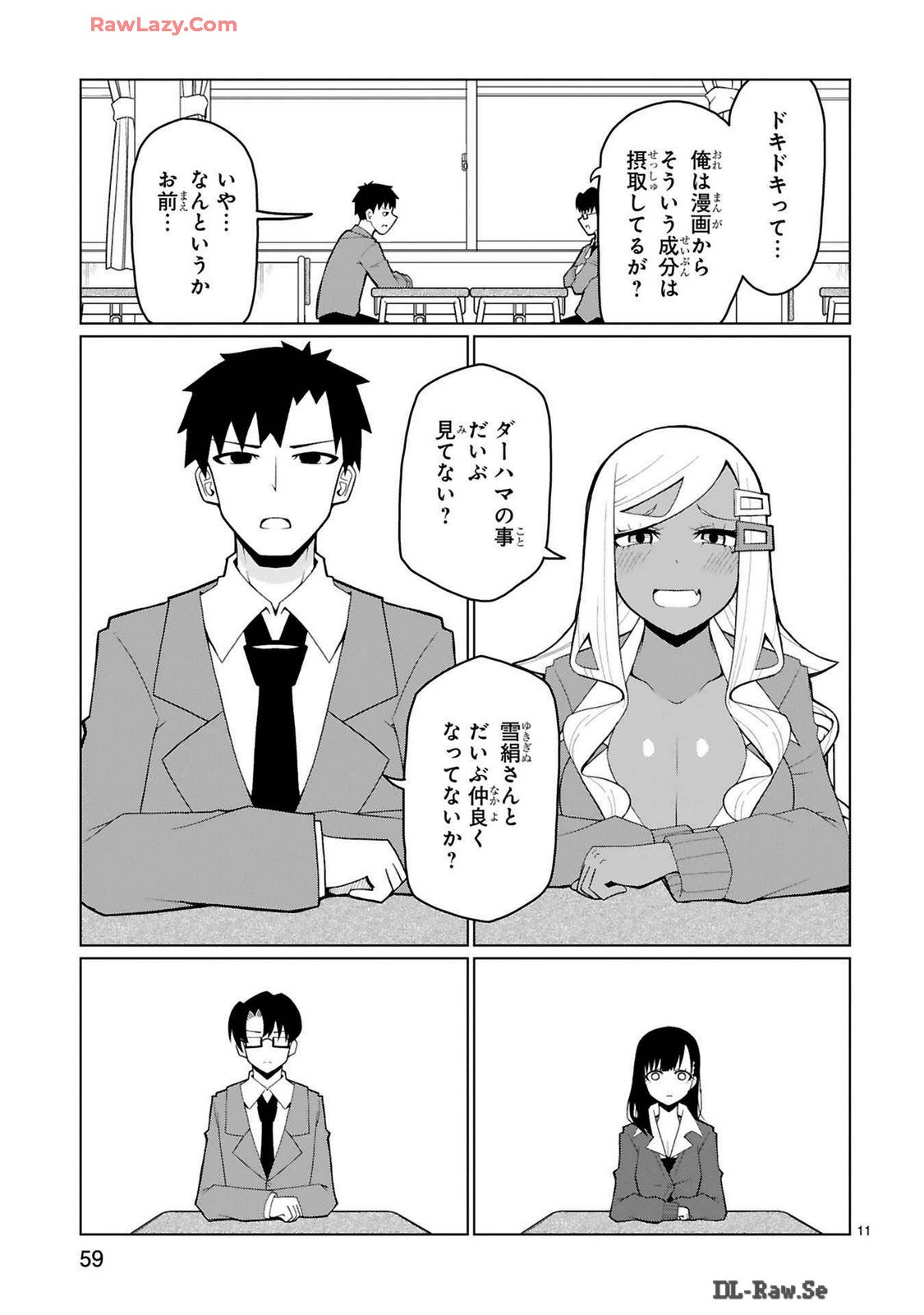 Page 241