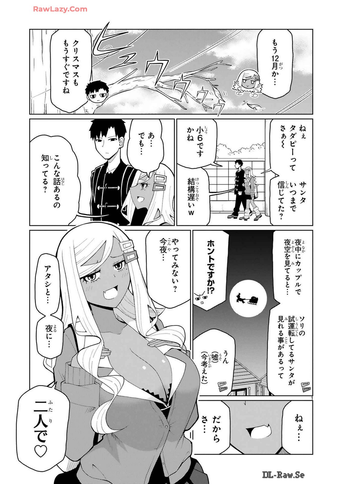 Page 242