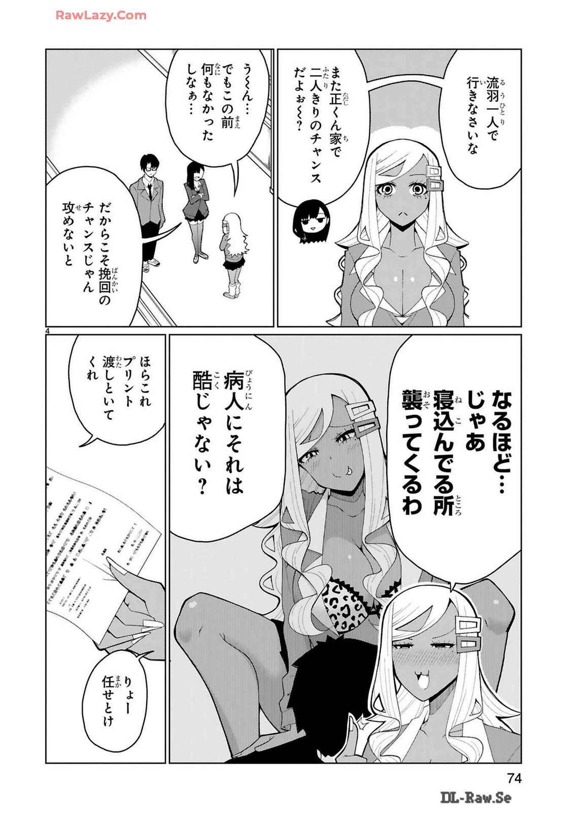 Page 243