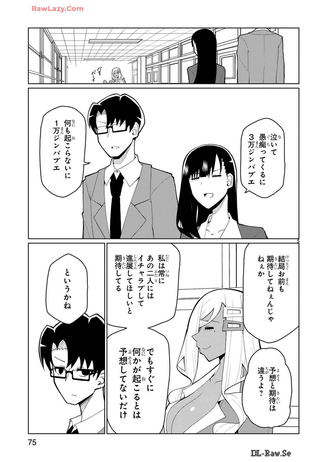 Page 244