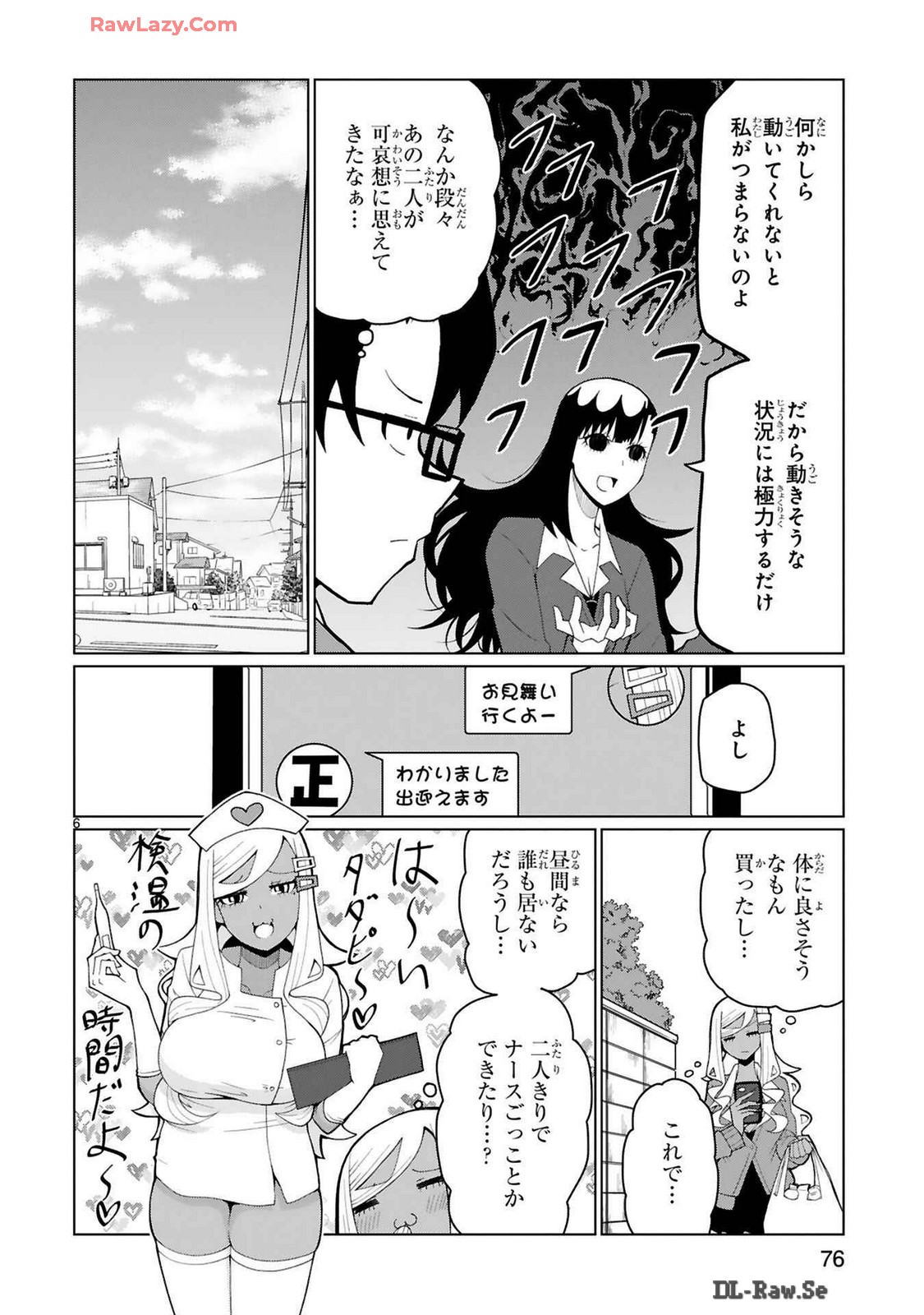 Page 245