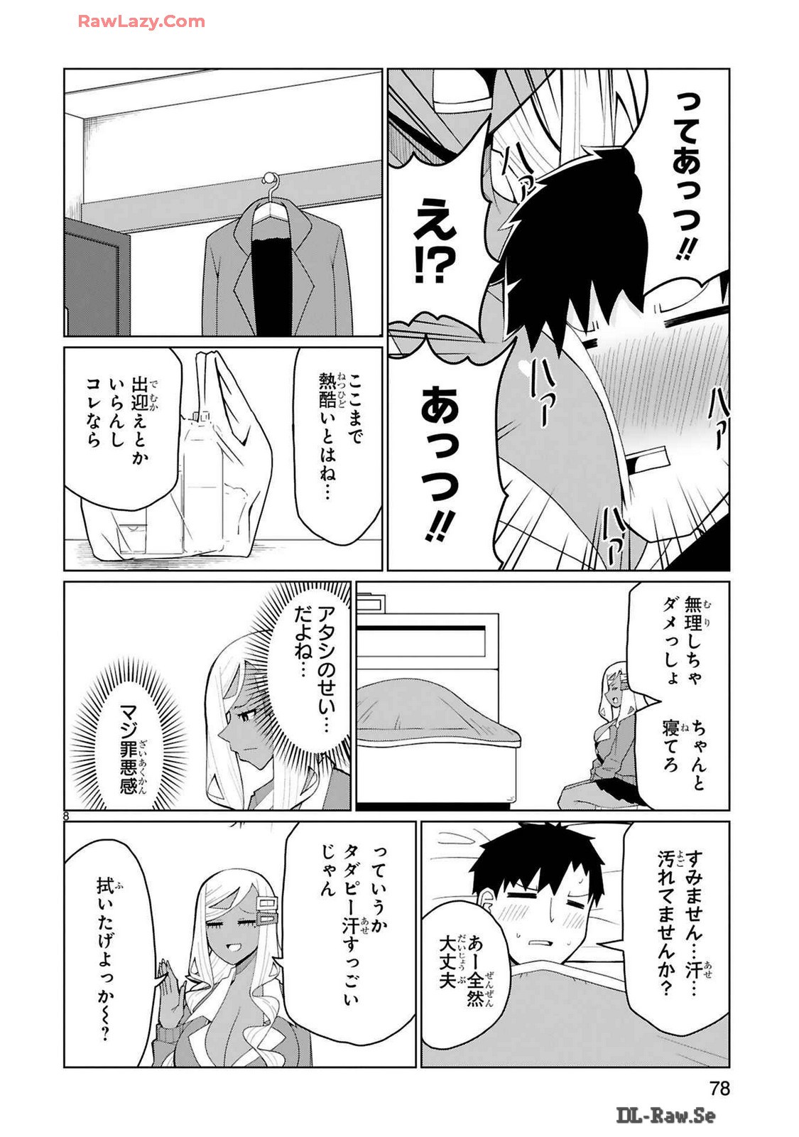 Page 247