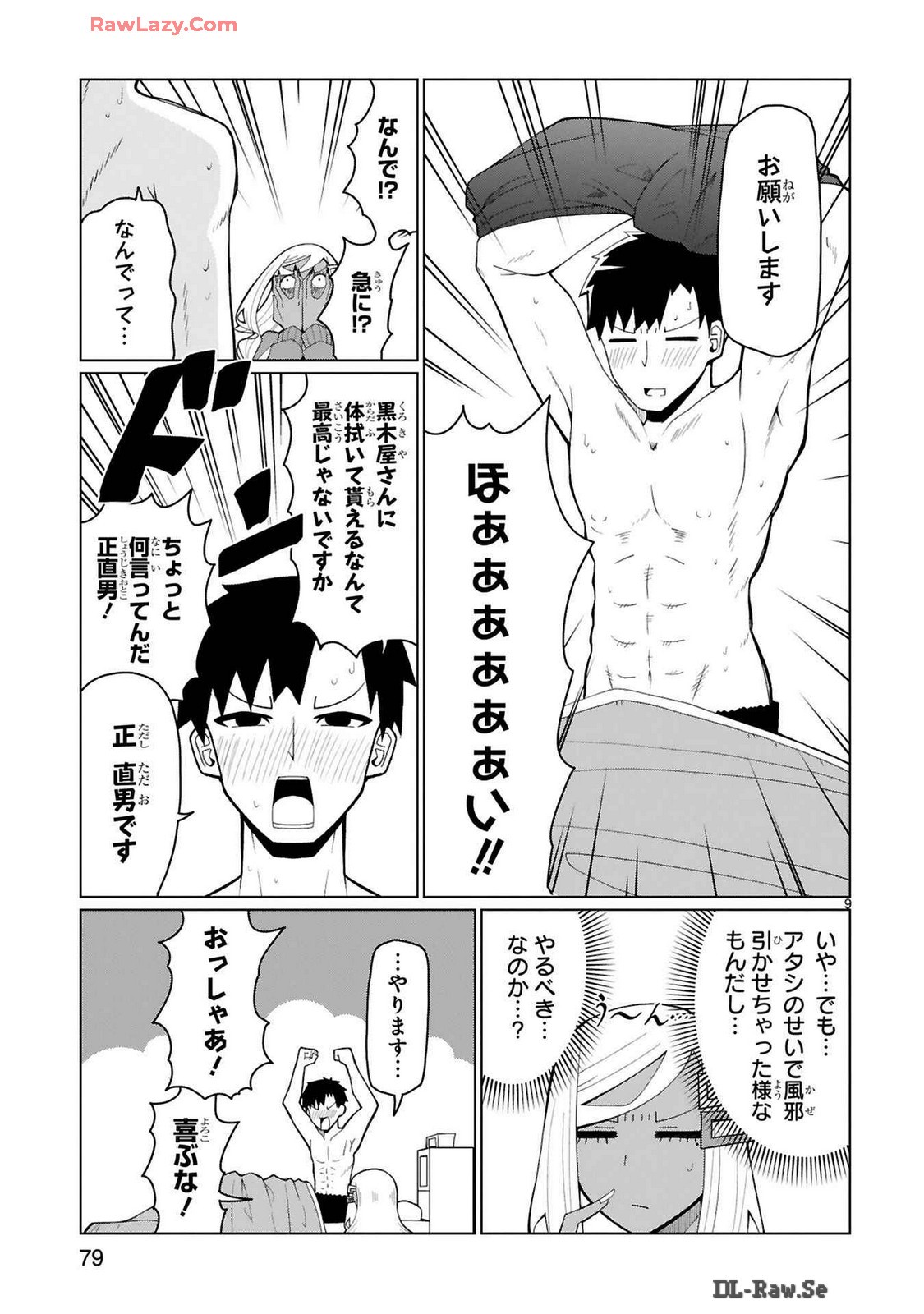 Page 248