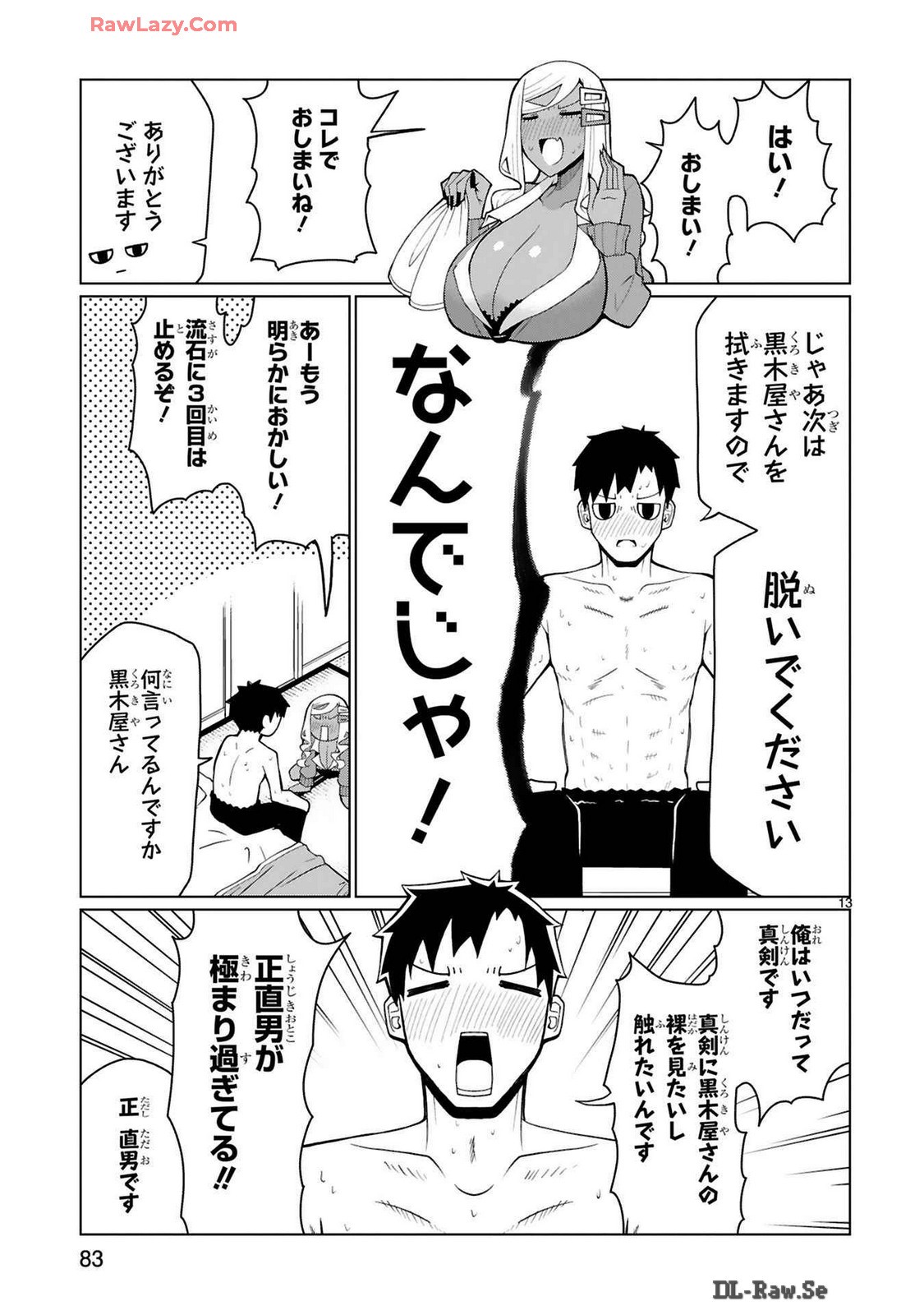 Page 249