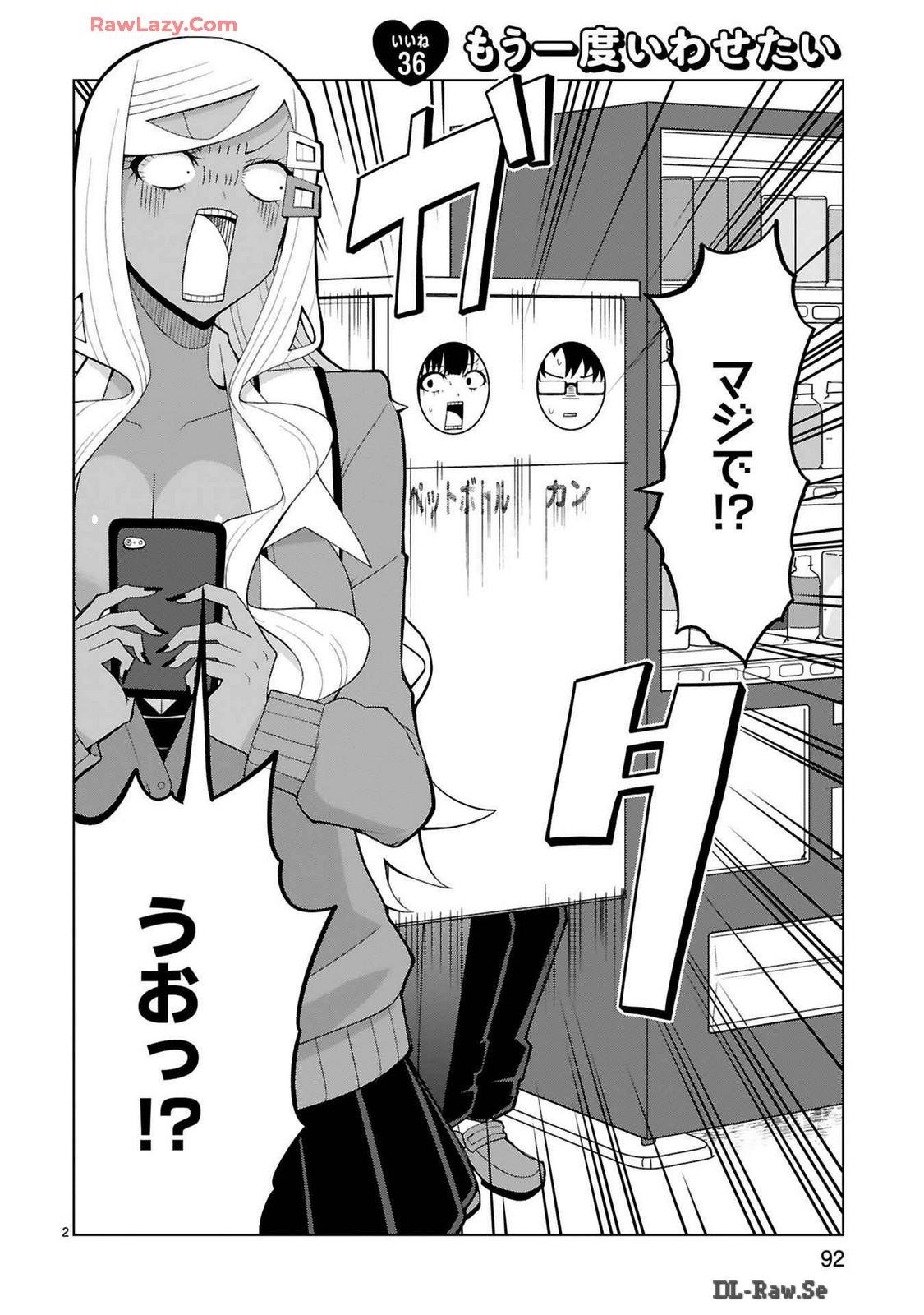 Page 251