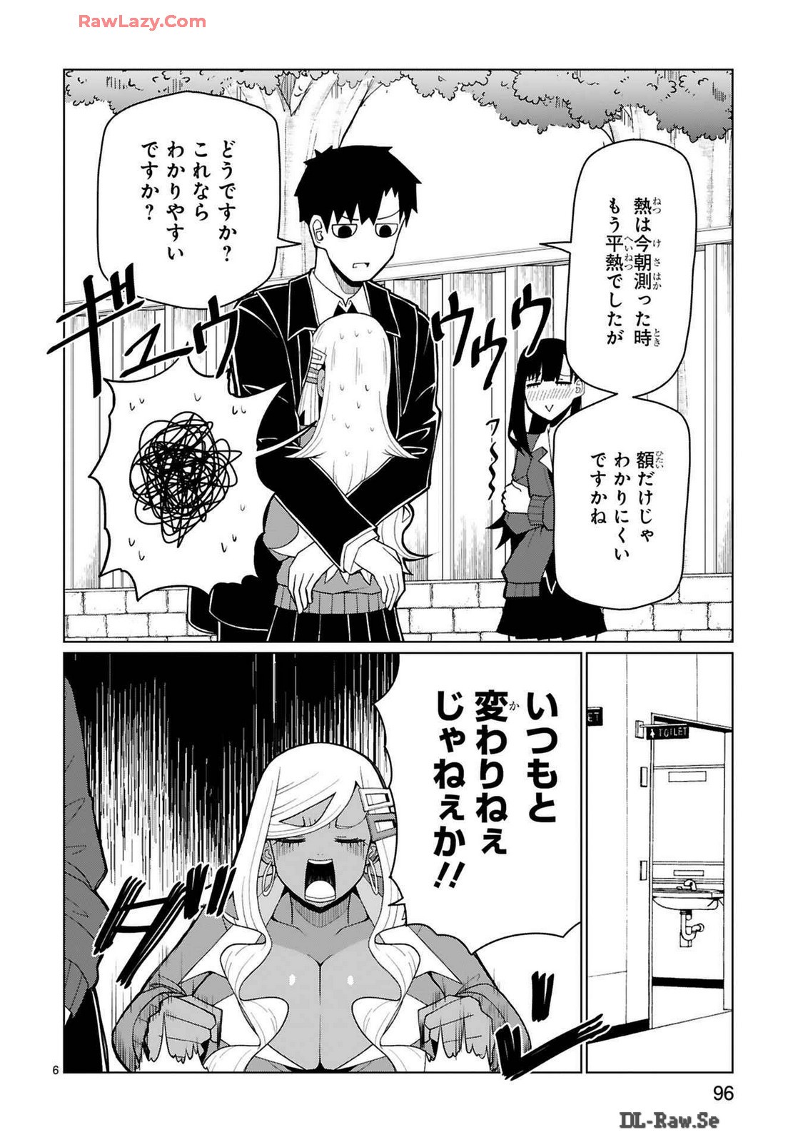 Page 252