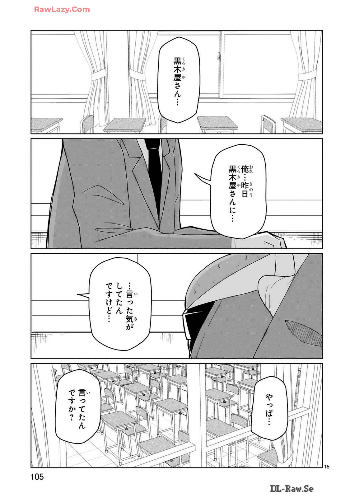 Page 253