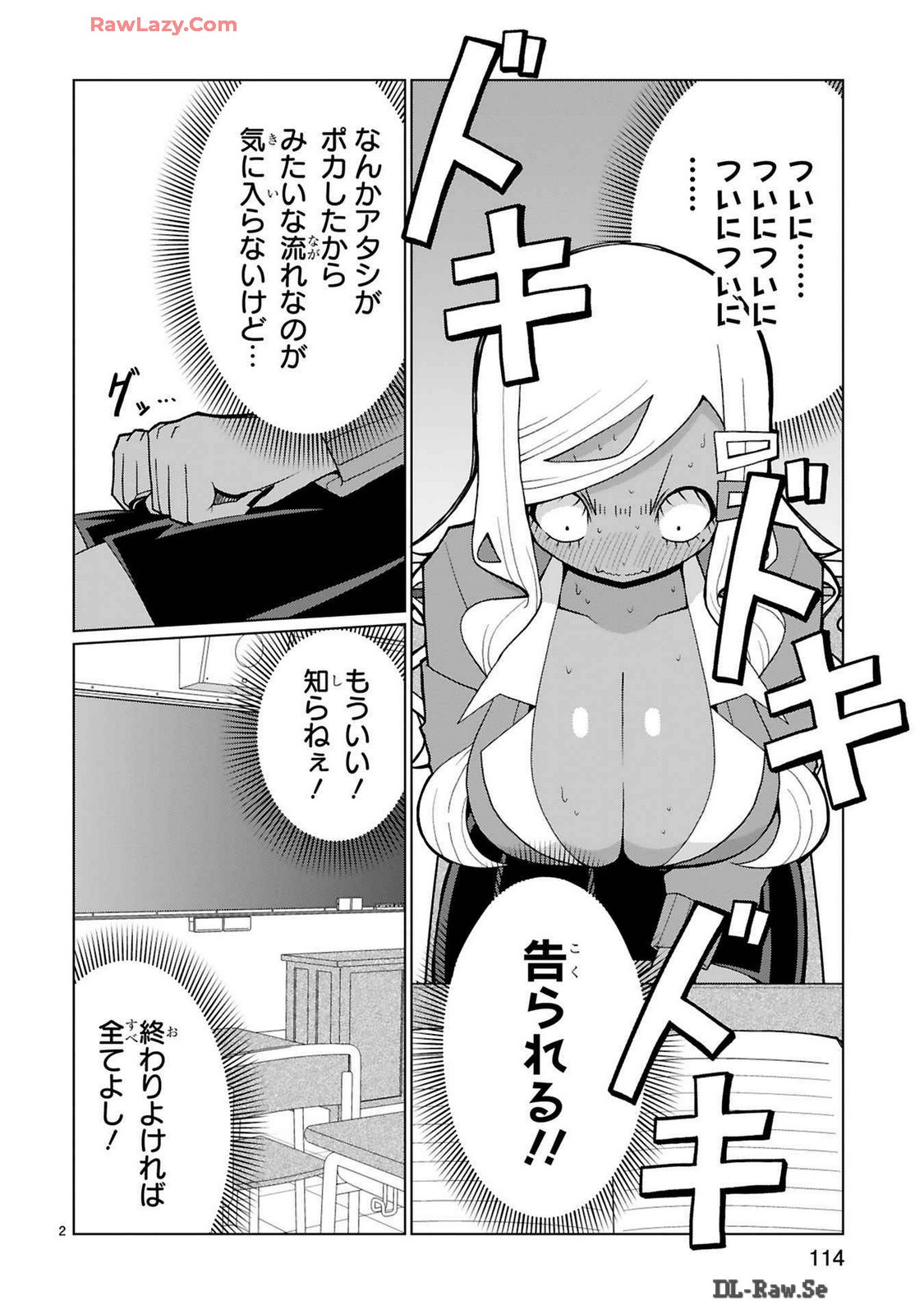 Page 255