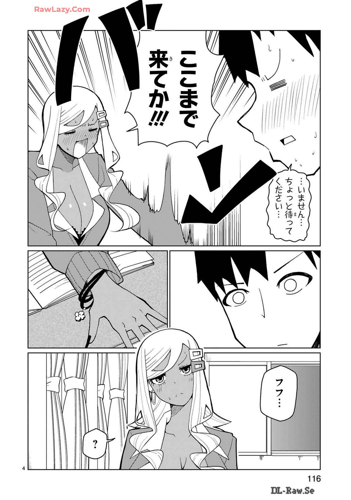 Page 257