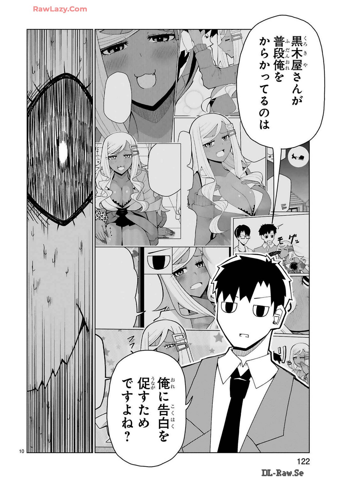 Page 258