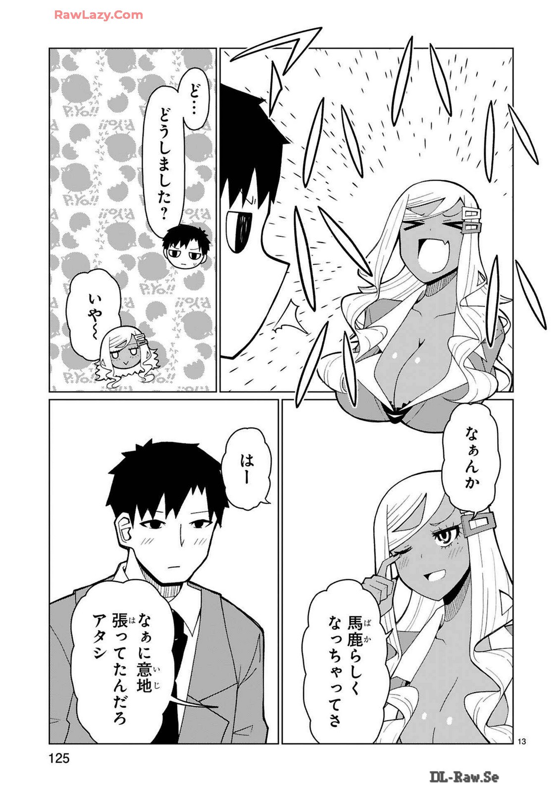 Page 259
